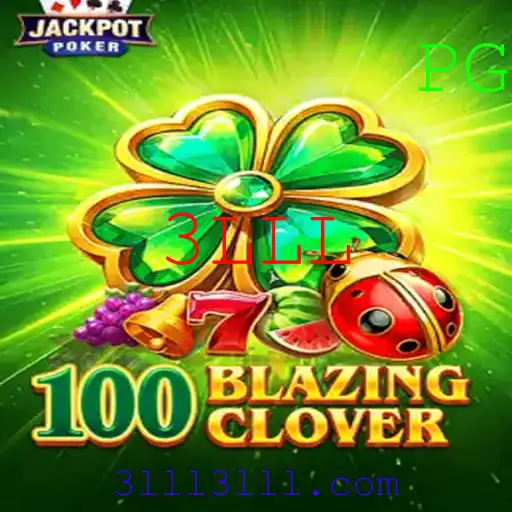 Explorando o Universo de 100BlazingClover: O Futuro dos Jogos de Estratégia