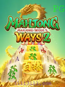 Descubra MahjongWays2: A Evolução do Clássico Jogo de Estratégia